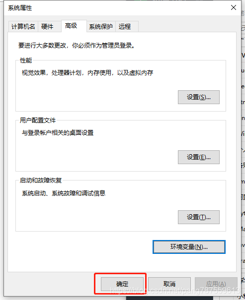 Win10_cmd下提示：‘xxx’不是内部或外部命令，也不是可运行的程序 或批处理文件 - 图9