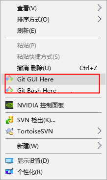 git安装使用 VSCode配置gitpath提交代码_Win10 - 图2