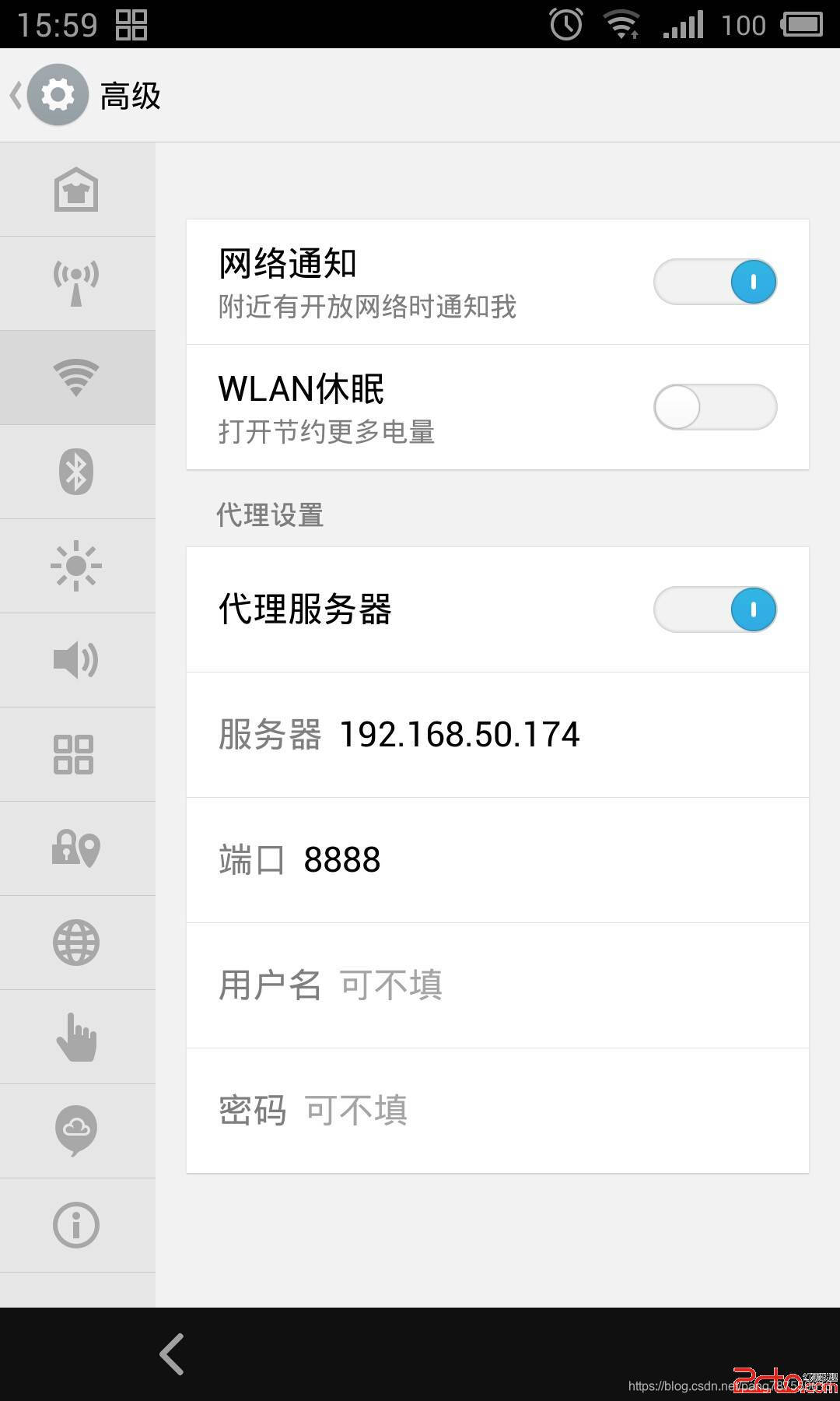 【承上篇】Charles（翻到了自己总结的笔记，算是上个的延展版吧） - 图25