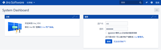 jira使用文档 - 图1
