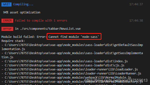 Vue项目设置lang=_scss_报错_ !!vue-style-loader!css-loader_{_sourceMap__true}!.._.._.._node_modules_vue-loa - 图1