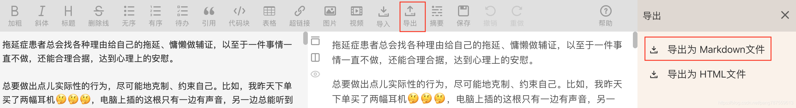 Mac_如何利用Hexo发布、迁移博文？ - 图1