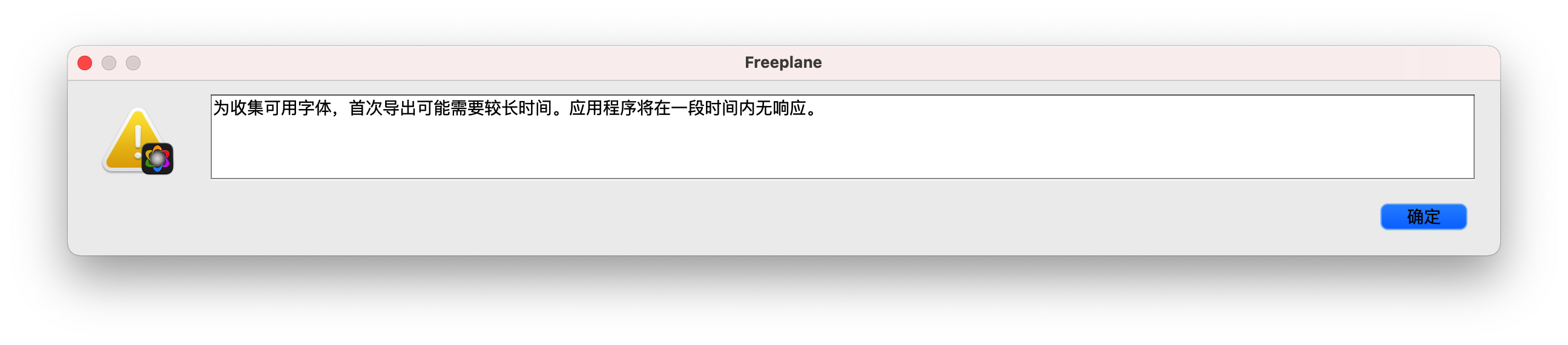 思维导图软件测评 - 图13