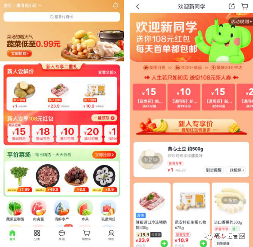 Vol.10 不要做“普朗克的司机”，没有深入事实就没有发言权 - 图1
