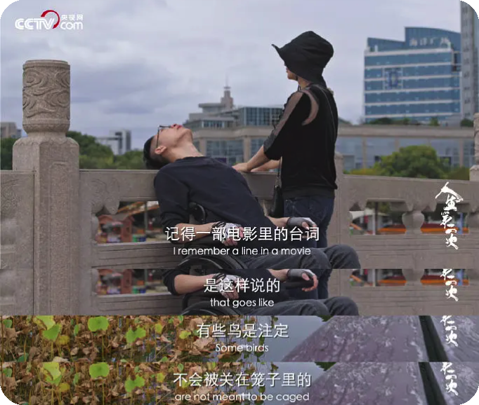 Vol.24 《人生第二次》：人生海海，不惧重来 - 图3