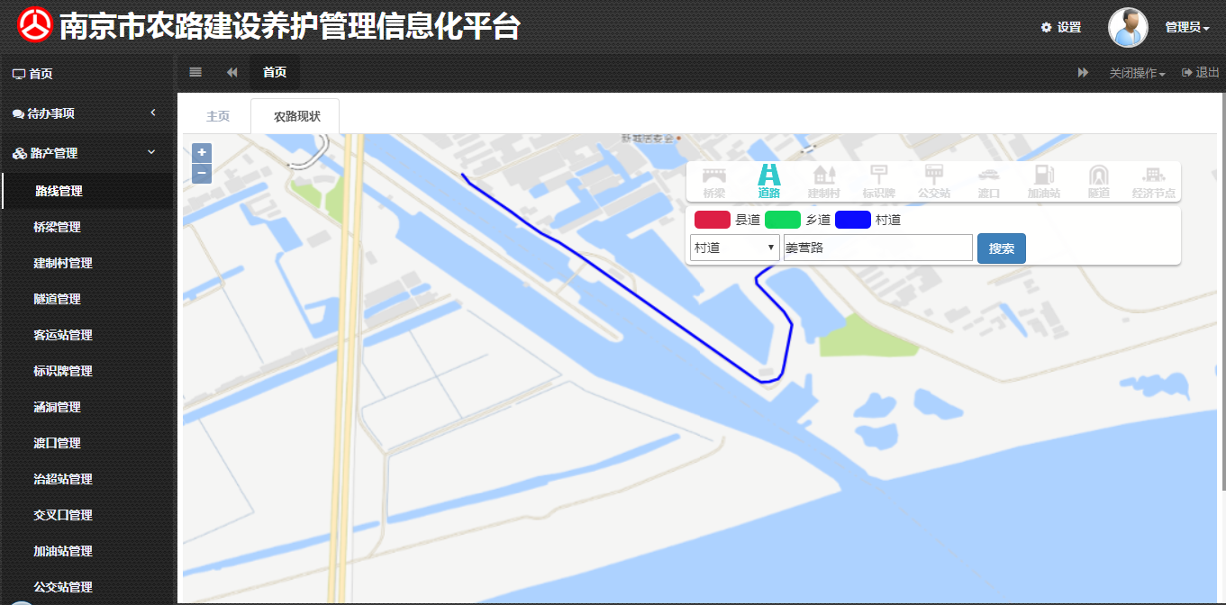 南京农路系统建设方案（全文） - 图39