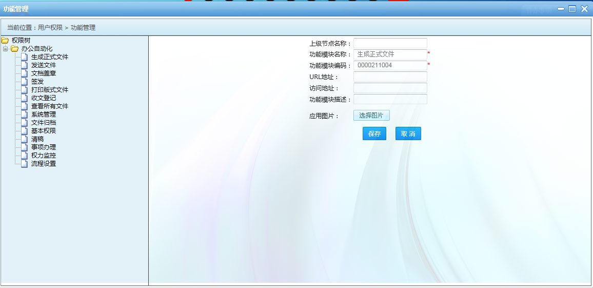 南京农路系统建设方案（全文） - 图83