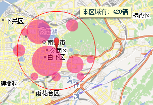 江苏省危险货物道路运输安全监管系统升级改造项目技术方案 - 图102