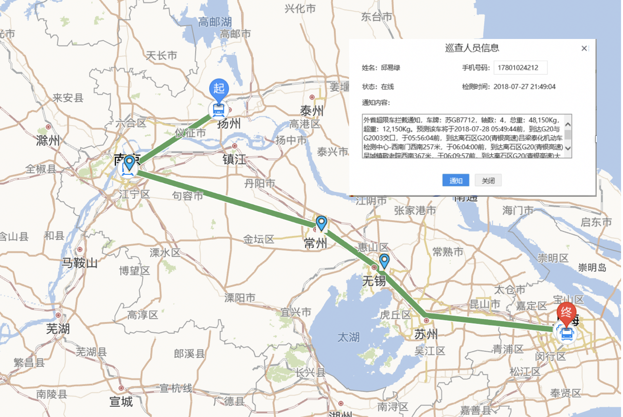 省级治超设计方案定稿（华设） - 图113