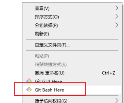 打开git Bash Here.png