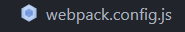 webpack.config.js文件.png