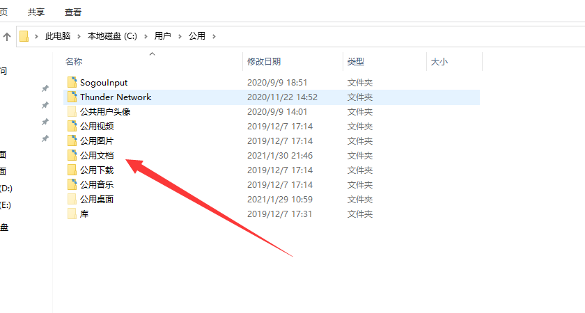 4、点我查看安装过程中错误146的解决办法 - 图3