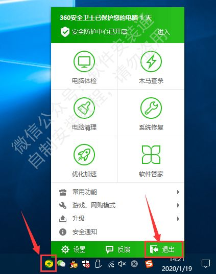 2、点我查看安装过程中错误160的解决办法 - 图1