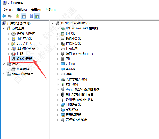 3、PR2018版本安装好无法正常启动错误0xc0000005的解决办法 - 图3