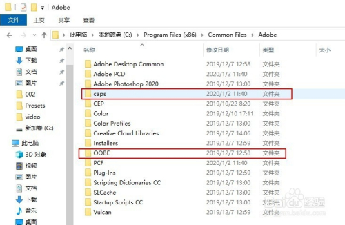 3、点我查看安装过程中错误127的解决办法 - 图2
