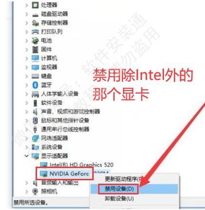 3、PR2018版本安装好无法正常启动错误0xc0000005的解决办法 - 图5