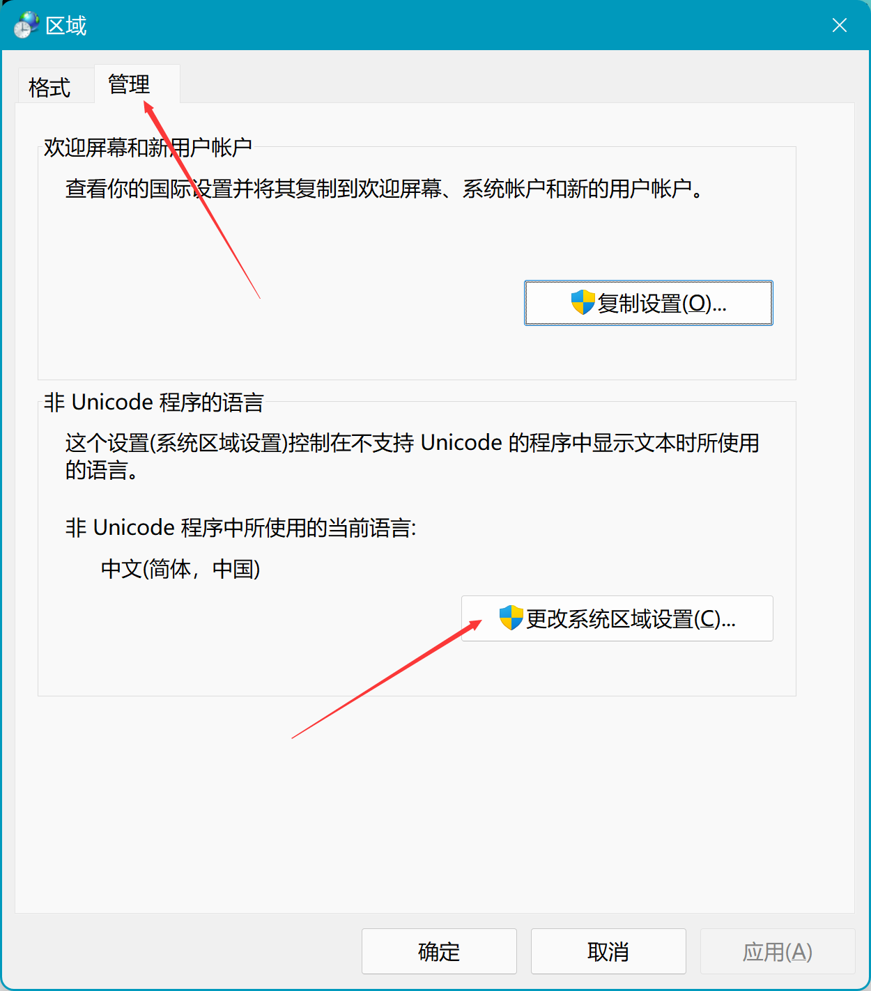 14.ae语言错误 - 图2