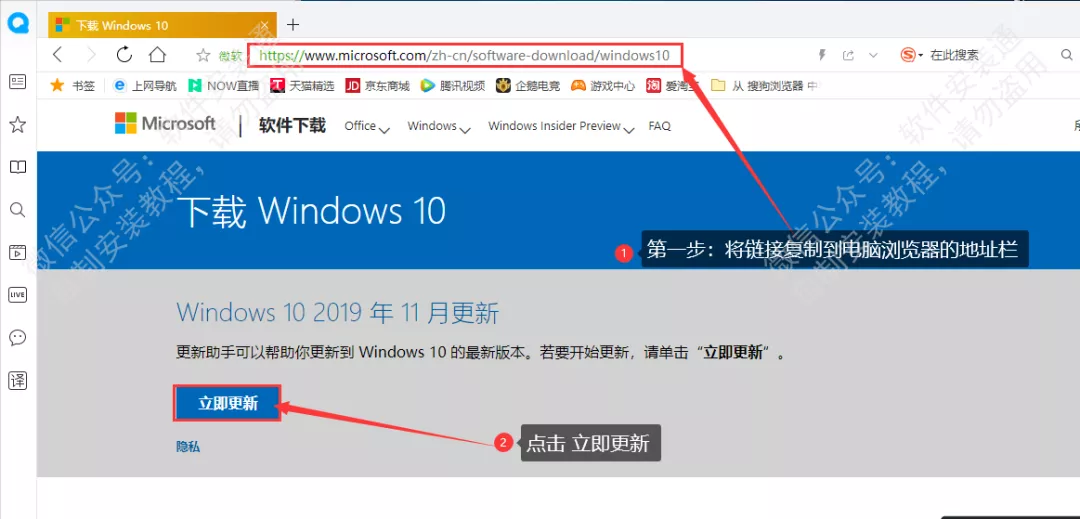5、win10系统安装过程中提示系统升级的解决办法错误195 - 图1