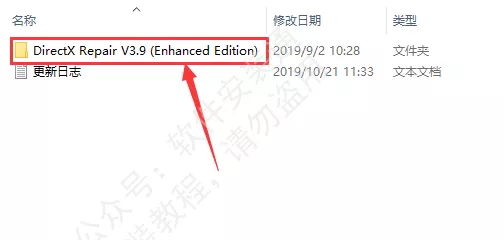 2、PR安装好无法正常启动错误0xc000007b的解决办法 - 图3