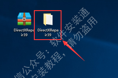 2、PR安装好无法正常启动错误0xc000007b的解决办法 - 图2