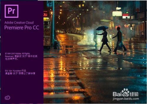 1、打开PR之后找不到视频播放模块的解决办法 - 图3