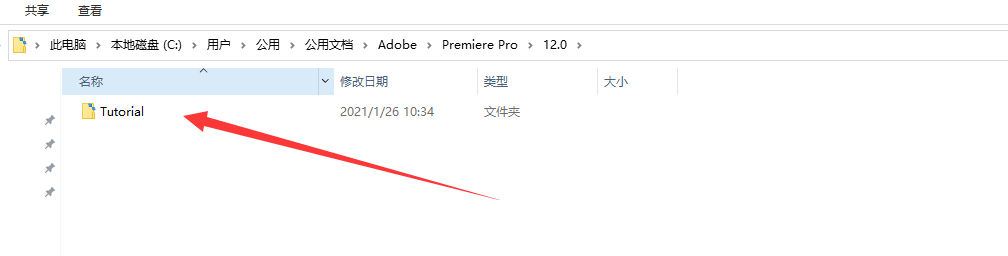 4、点我查看安装过程中错误146的解决办法 - 图6
