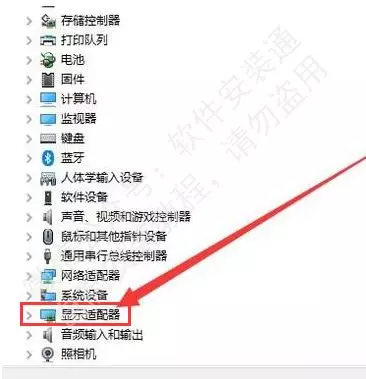 3、PR2018版本安装好无法正常启动错误0xc0000005的解决办法 - 图4