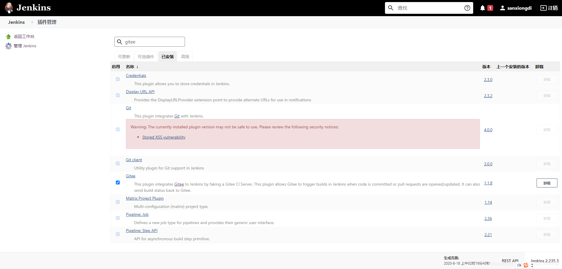 kubernetes、容器部署jenkins，详细配置gitee CICD - 图6