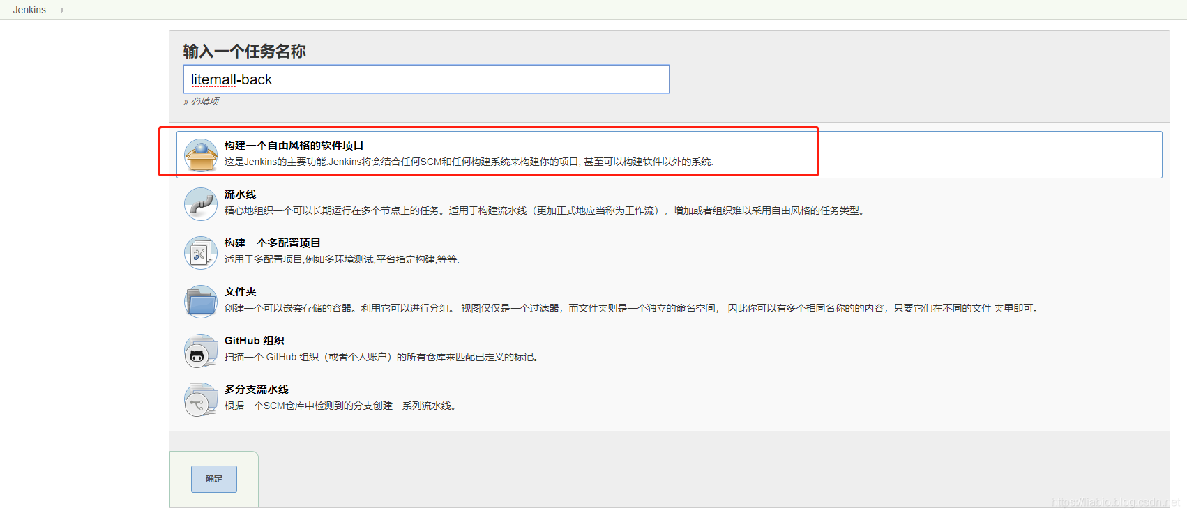 kubernetes、容器部署jenkins，详细配置gitee CICD - 图1