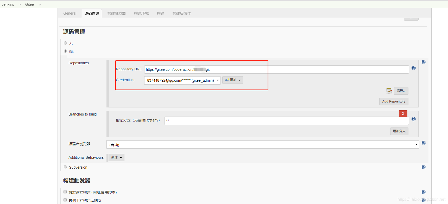 kubernetes、容器部署jenkins，详细配置gitee CICD - 图5