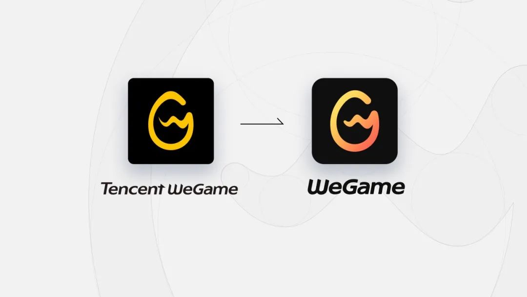 WeGame2.0视觉升级（品牌篇） - 图18