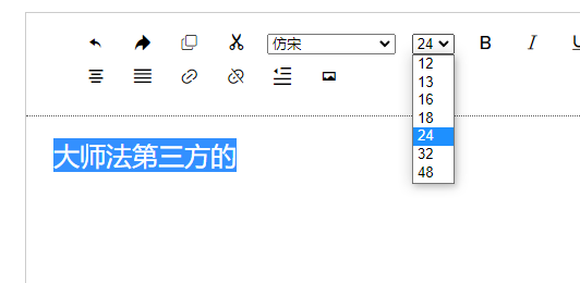 富文本编辑器开发系列11——原生API编写简单富文本编辑器003 - 图6