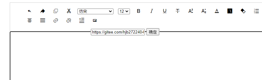 富文本编辑器开发系列11——原生API编写简单富文本编辑器003 - 图10