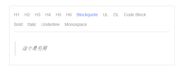 富文本编辑器开发系列1——基础概念 - 图3