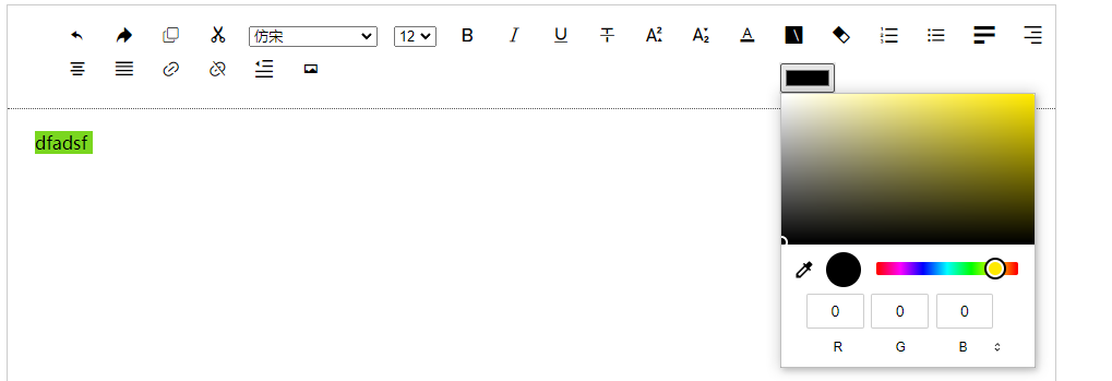 富文本编辑器开发系列11——原生API编写简单富文本编辑器003 - 图8