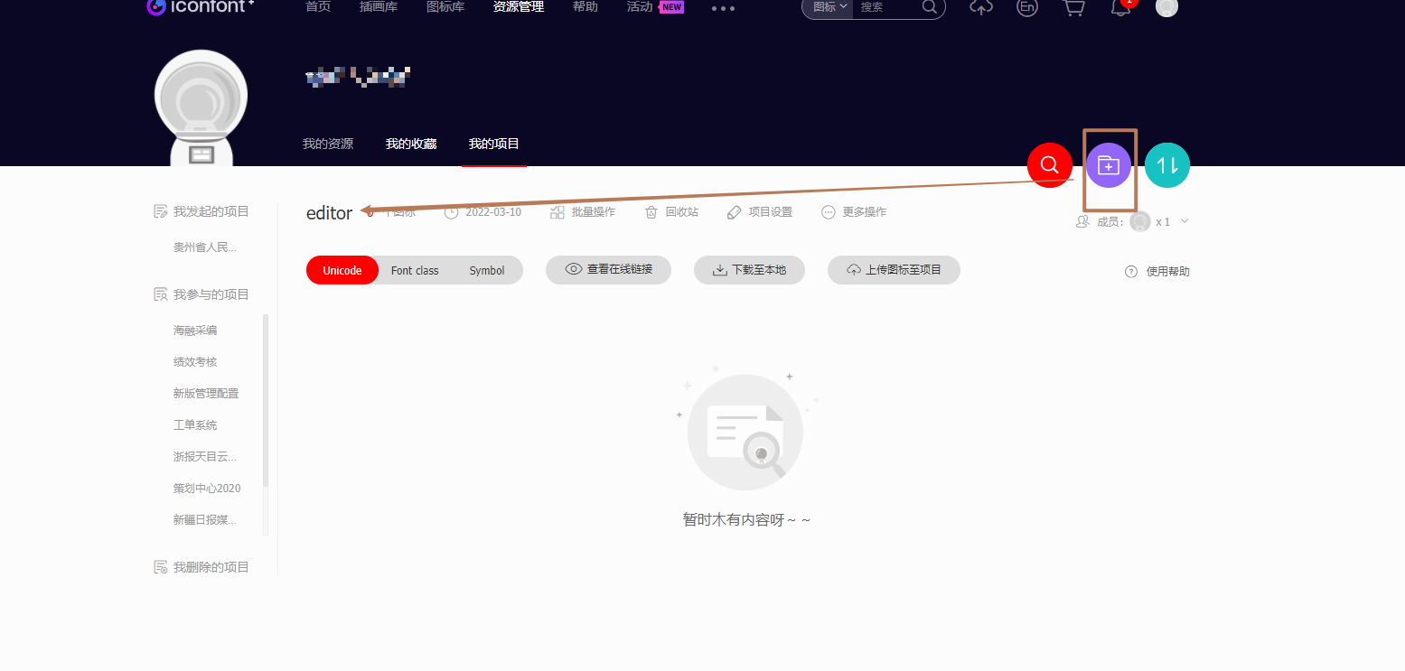 富文本编辑器开发系列9——原生API编写简单富文本编辑器001 - 图1