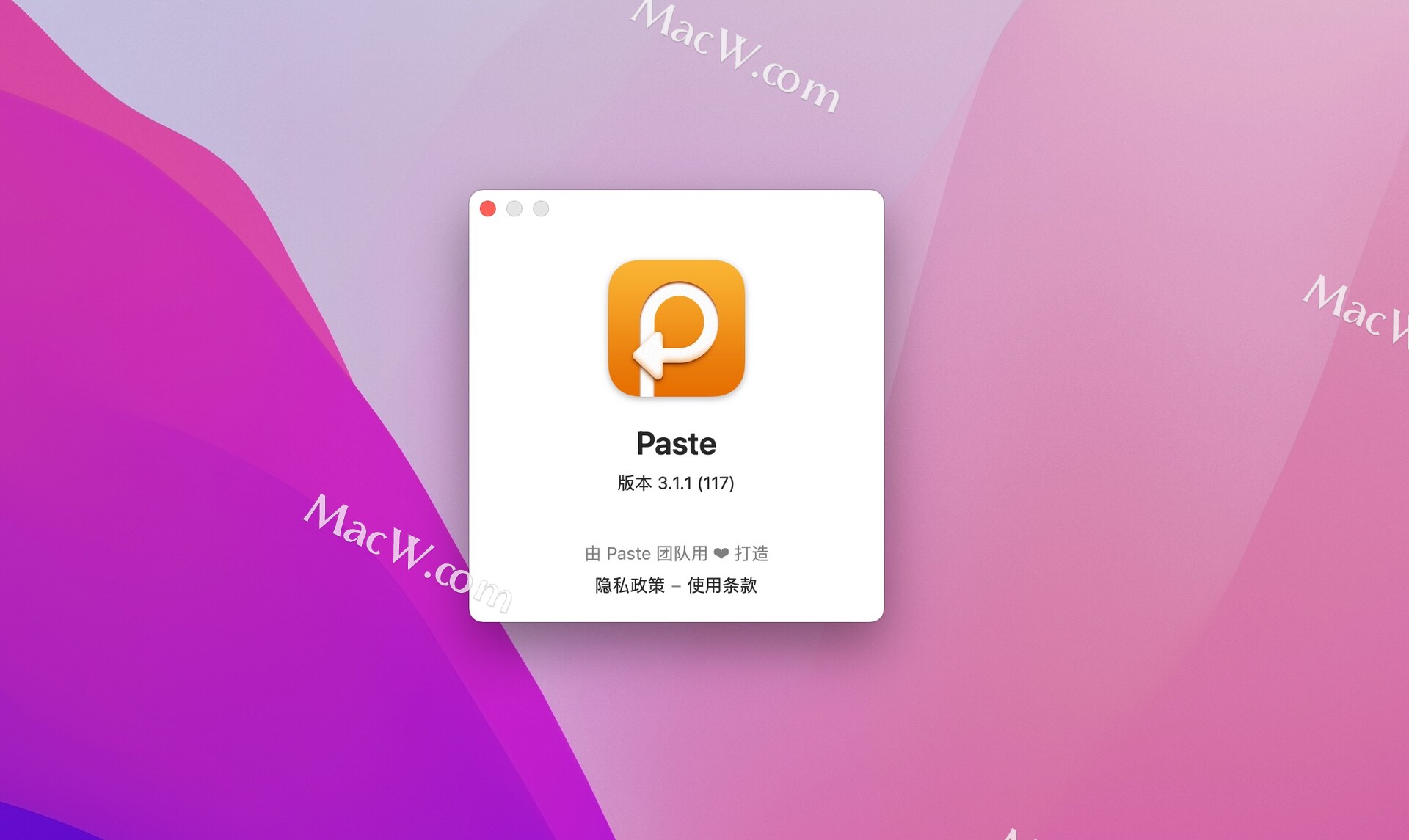 Paste for Mac(剪切板工具) v3.1.1中文版 - 图1