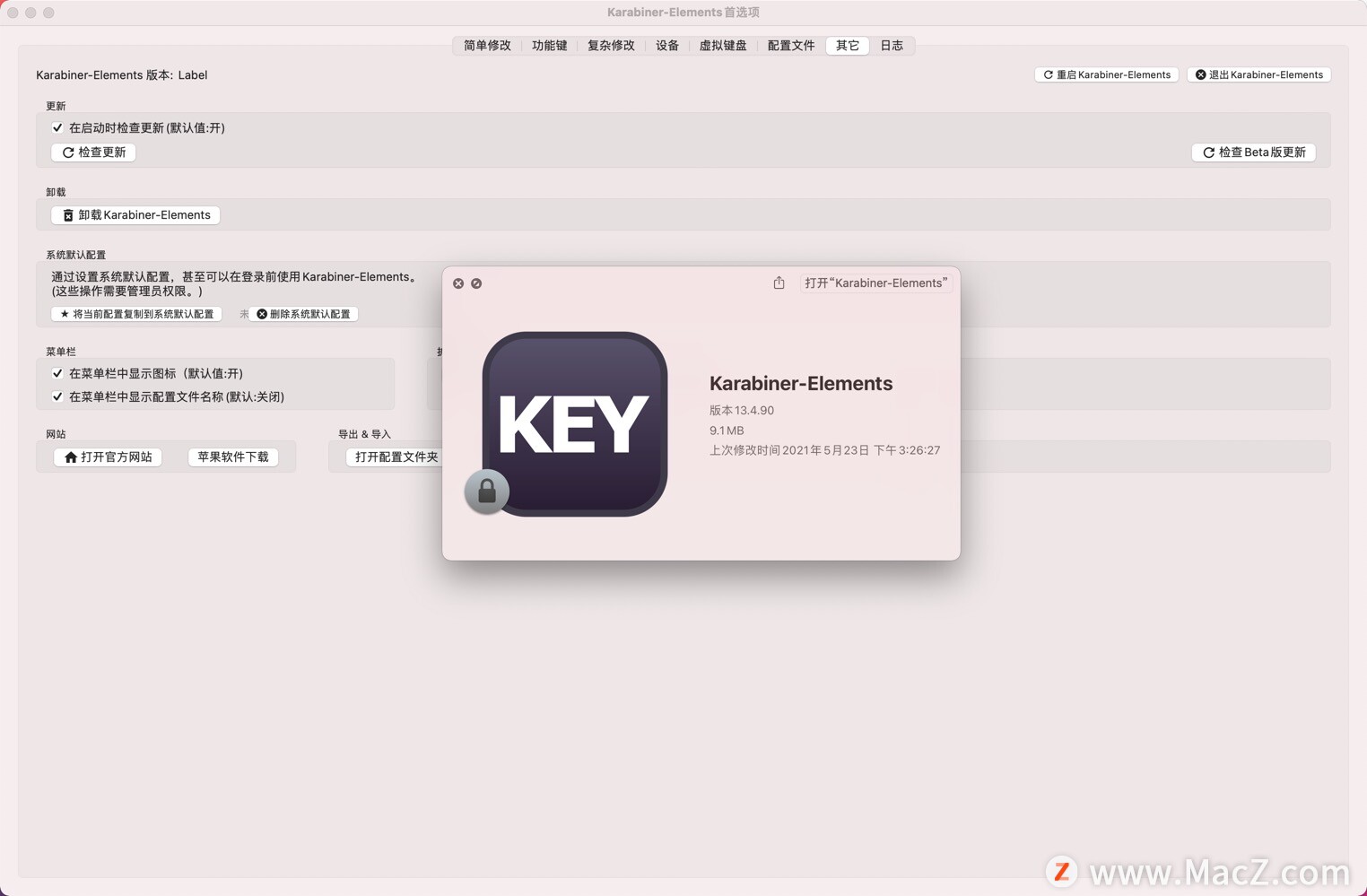 Karabiner Elements for Mac(键盘改键工具) v13.4.90中文免费版 - 图1