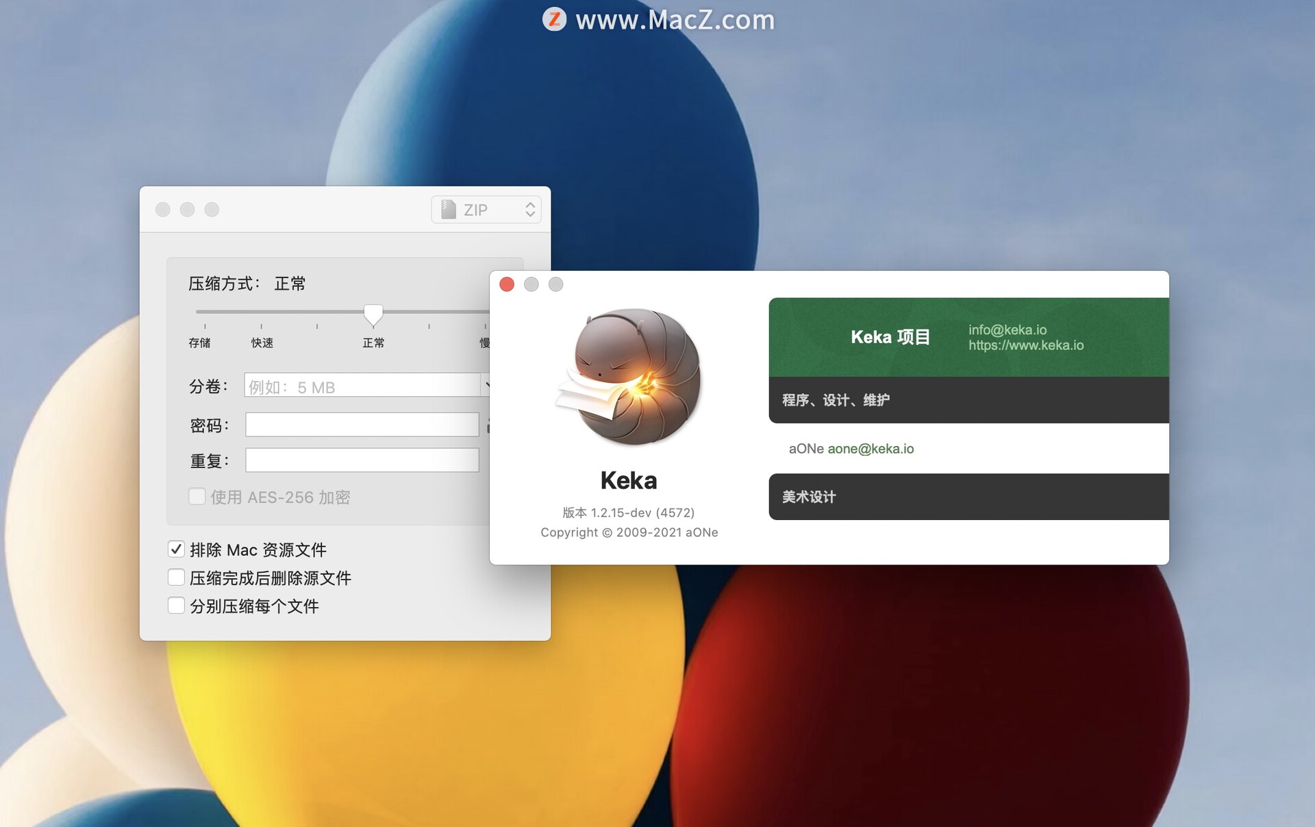 Keka for Mac(mac解压缩软件) v1.2.15-dev开发版 - 图1
