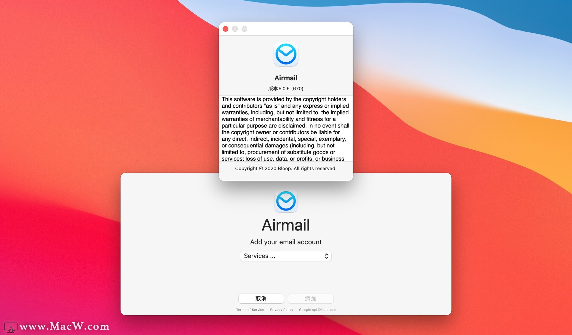 Airmail 5 for Mac(电子邮件客户端工具) v5.0.5中文激活版 - 图1