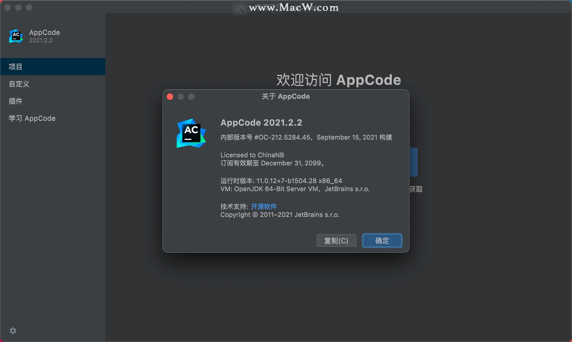 JetBrains AppCode 2021 for Mac(高效iOS/MacOS开发工具)v2021.2.2中文激活版 - 图1