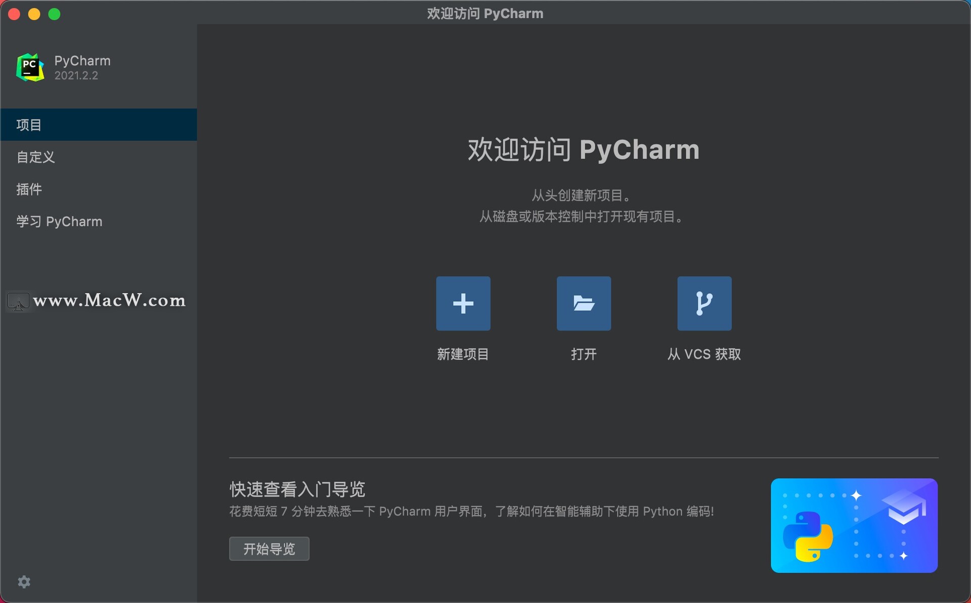 JetBrains pycharm pro 2021 for mac(Python编辑开发)v2021.2.2中文无限试用版 - 图1