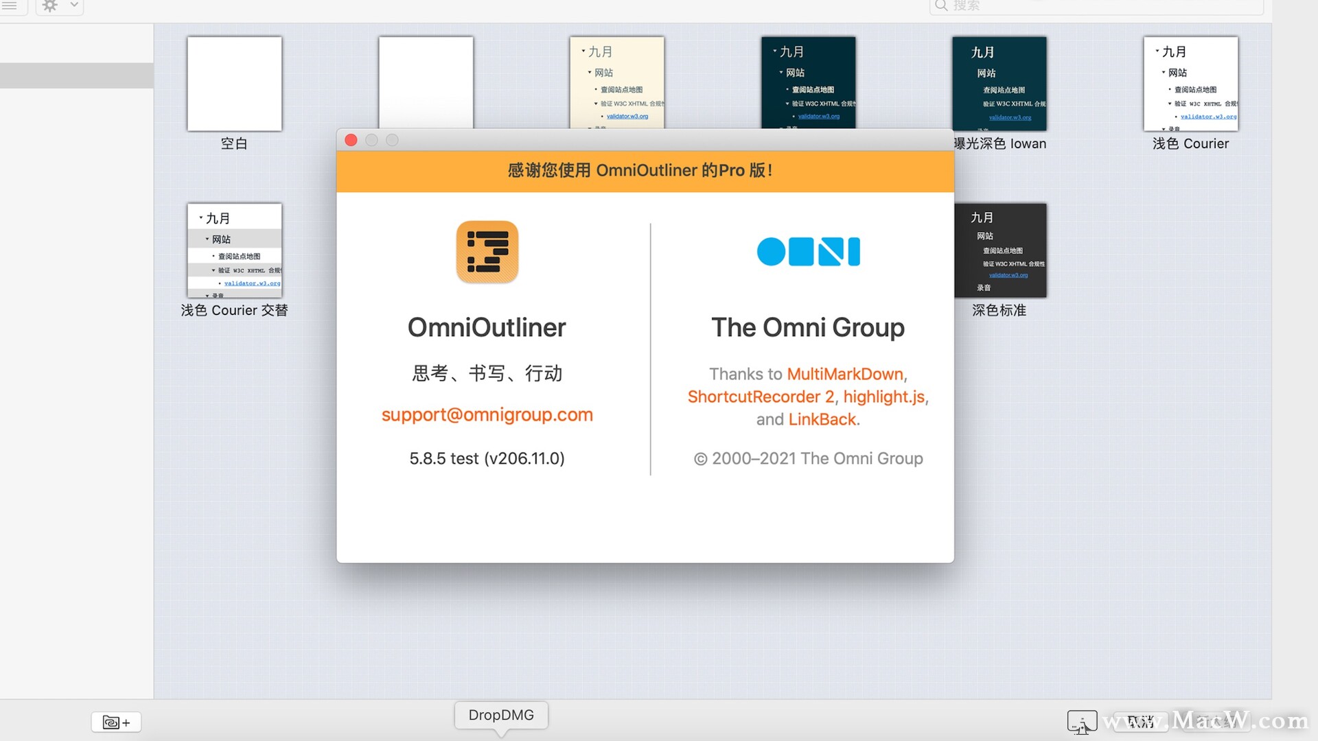 OmniOutliner 5 Pro for Mac(信息大纲记录工具) v5.8.5中文版 - 图1