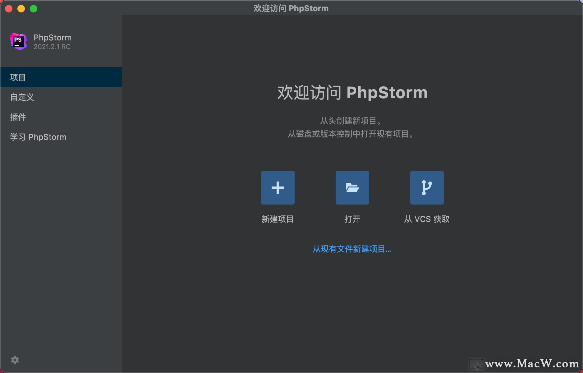 mac PHP集成开发工具 JetBrains PhpStorm 2021.2.1RC - 图1