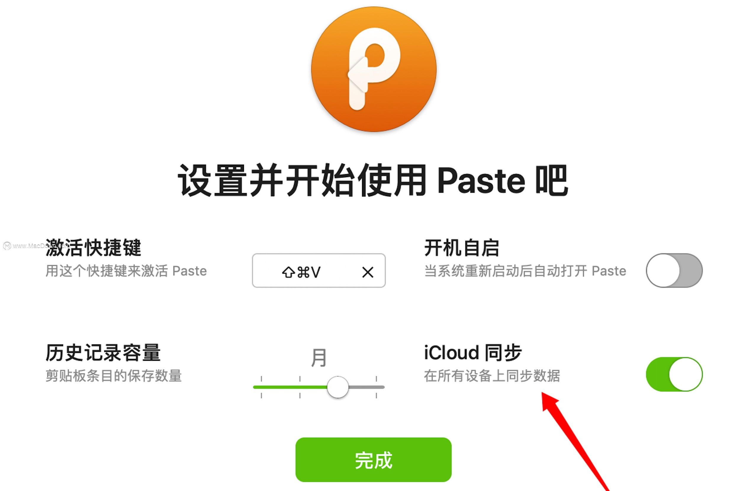 Paste for mac(剪切板管理工具) v3.0.6中文激活版 - 图4
