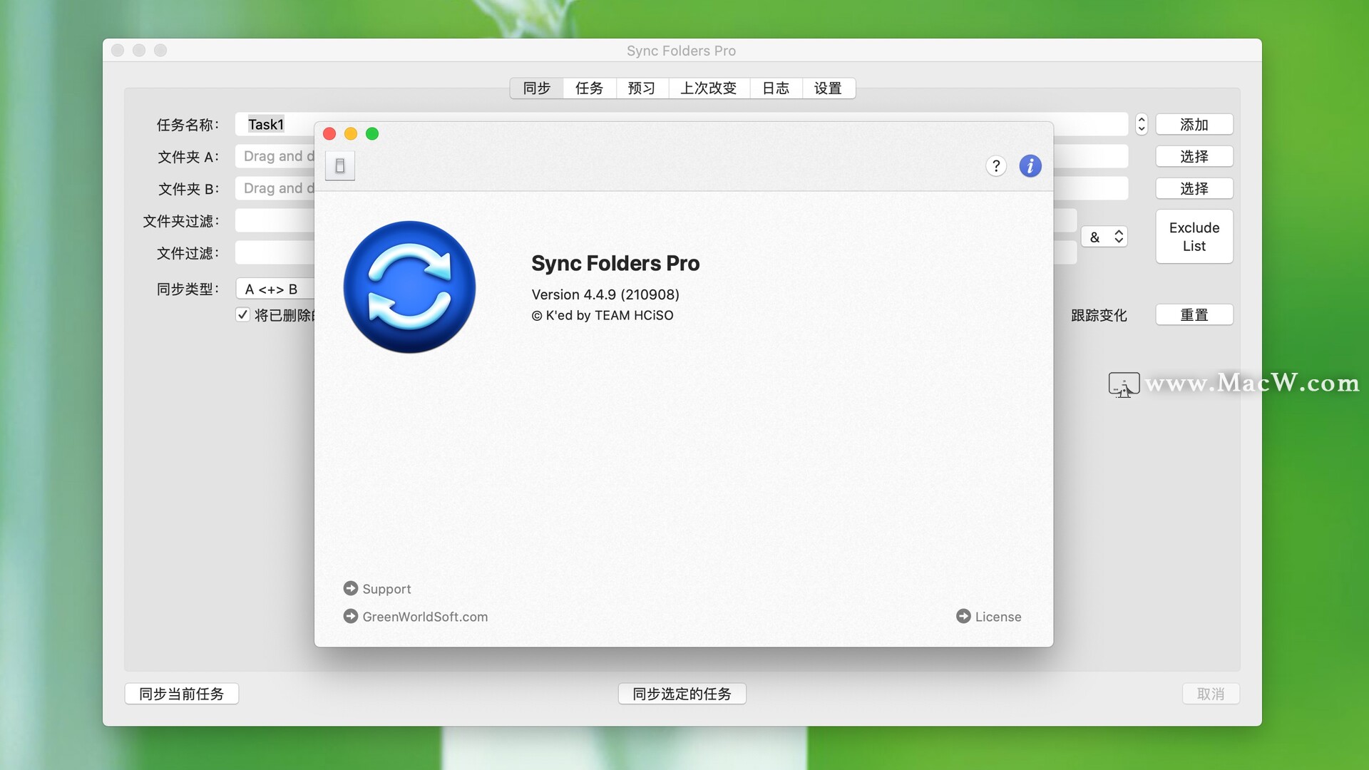 Mac文件夹数据同步工具 Sync Folders Pro 4.4.9 - 图1
