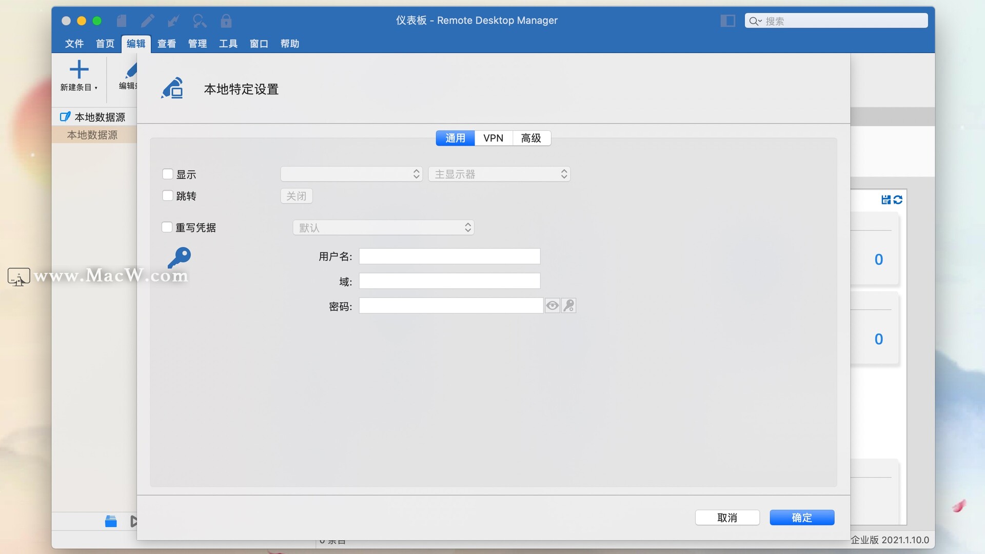 Remote Desktop Manager for mac(远程桌面管理器)v2021.2.8.0中文激活版 - 图3