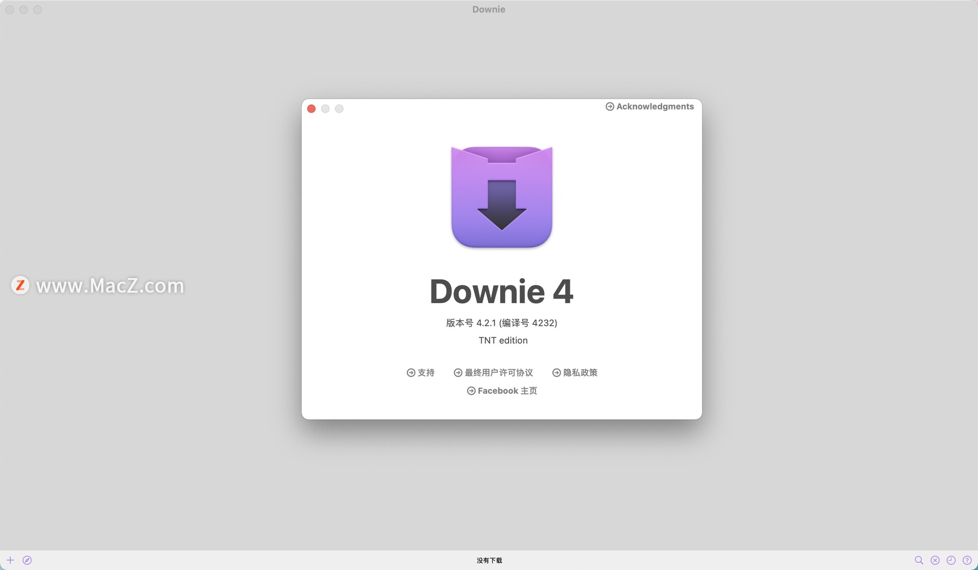 Downie 4 for Mac(视频下载软件) v4.2.1(4232)直装版 - 图1
