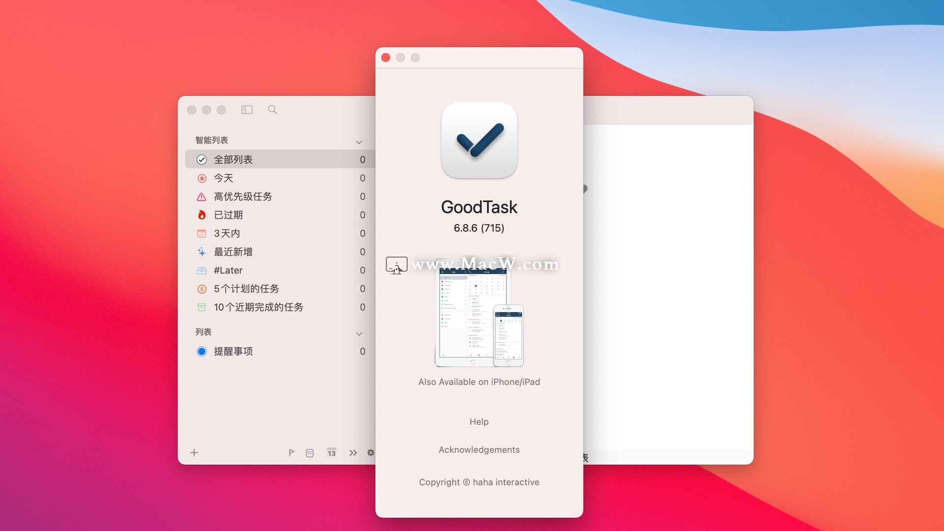 GoodTask for Mac(日历任务管理工具)v6.8.6中文激活版 - 图1