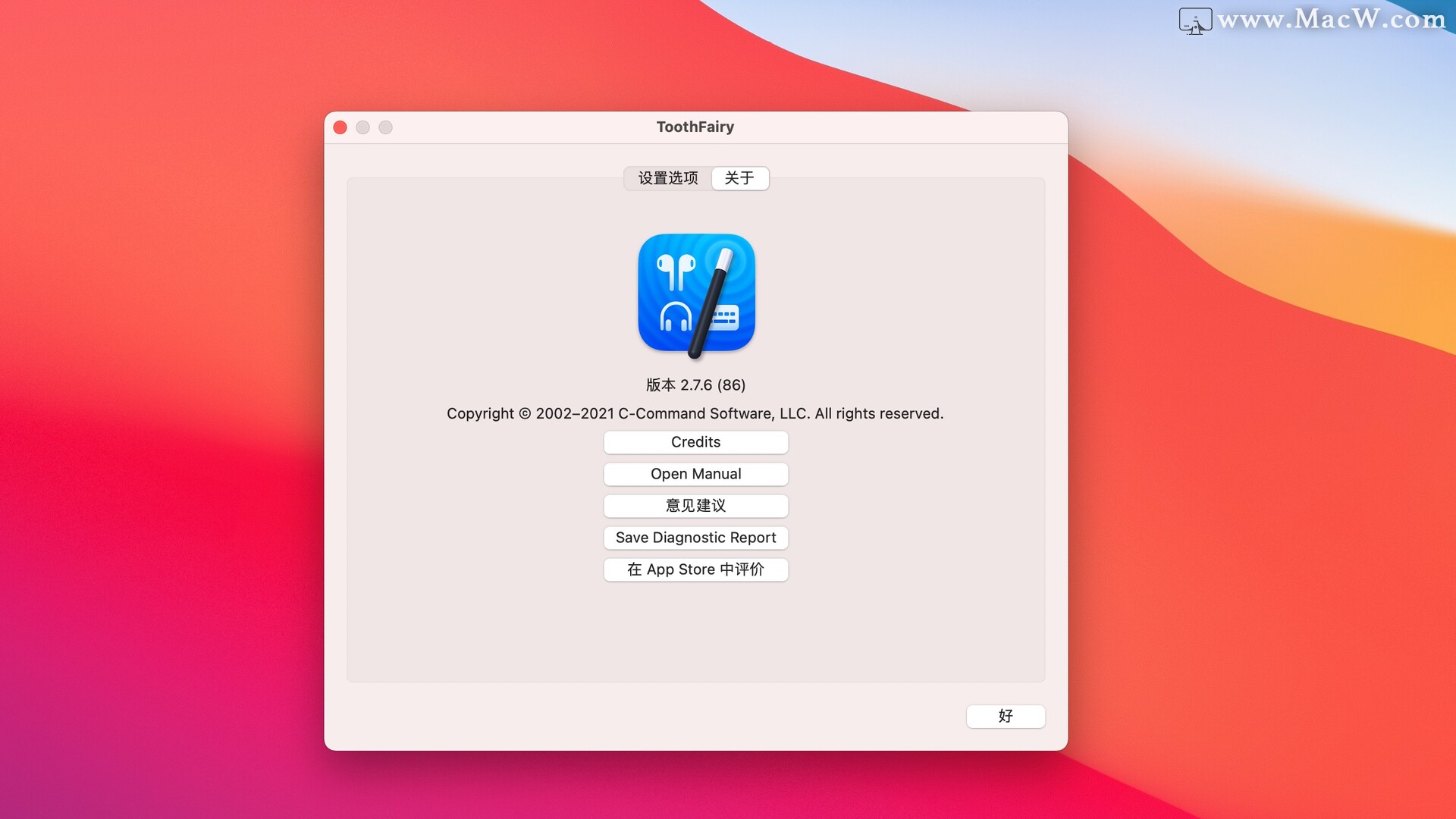 ToothFairy for Mac(一键蓝牙设备连接切换软件) v2.7.6中文版 - 图1